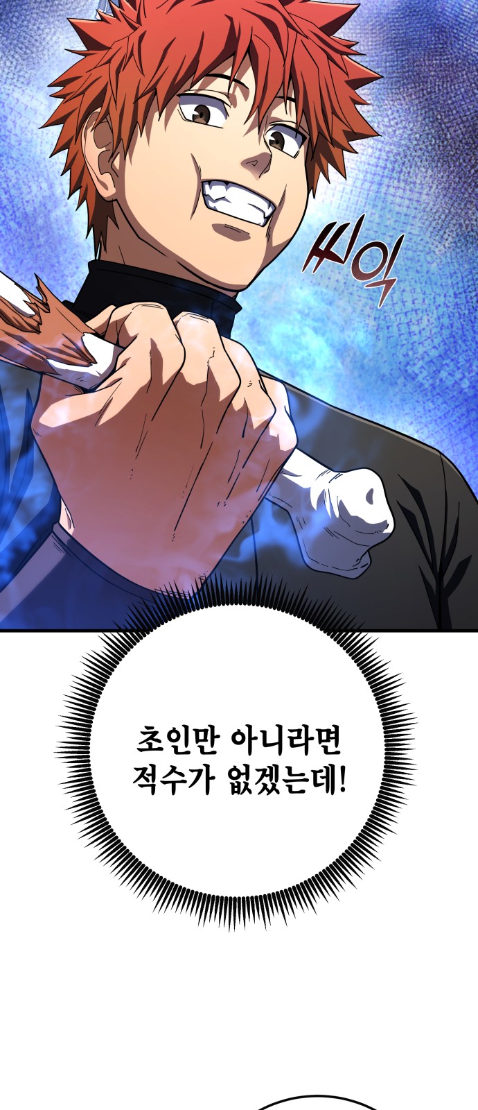 69 페이지