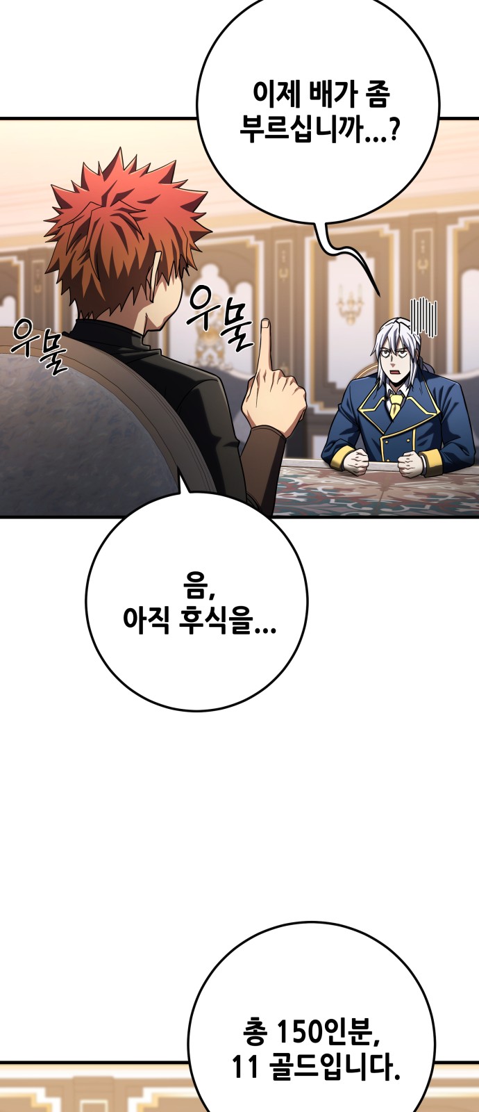 70 페이지
