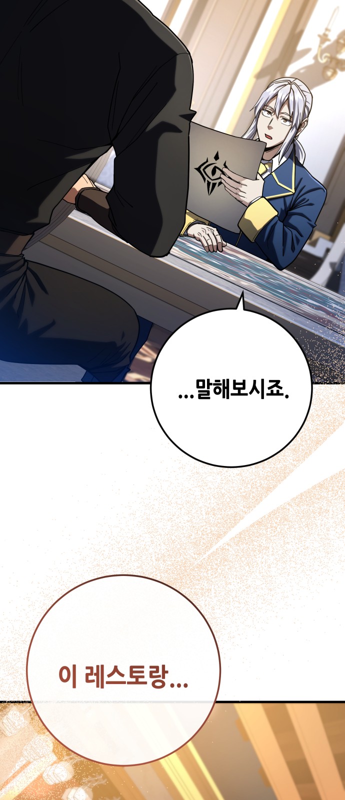 76 페이지