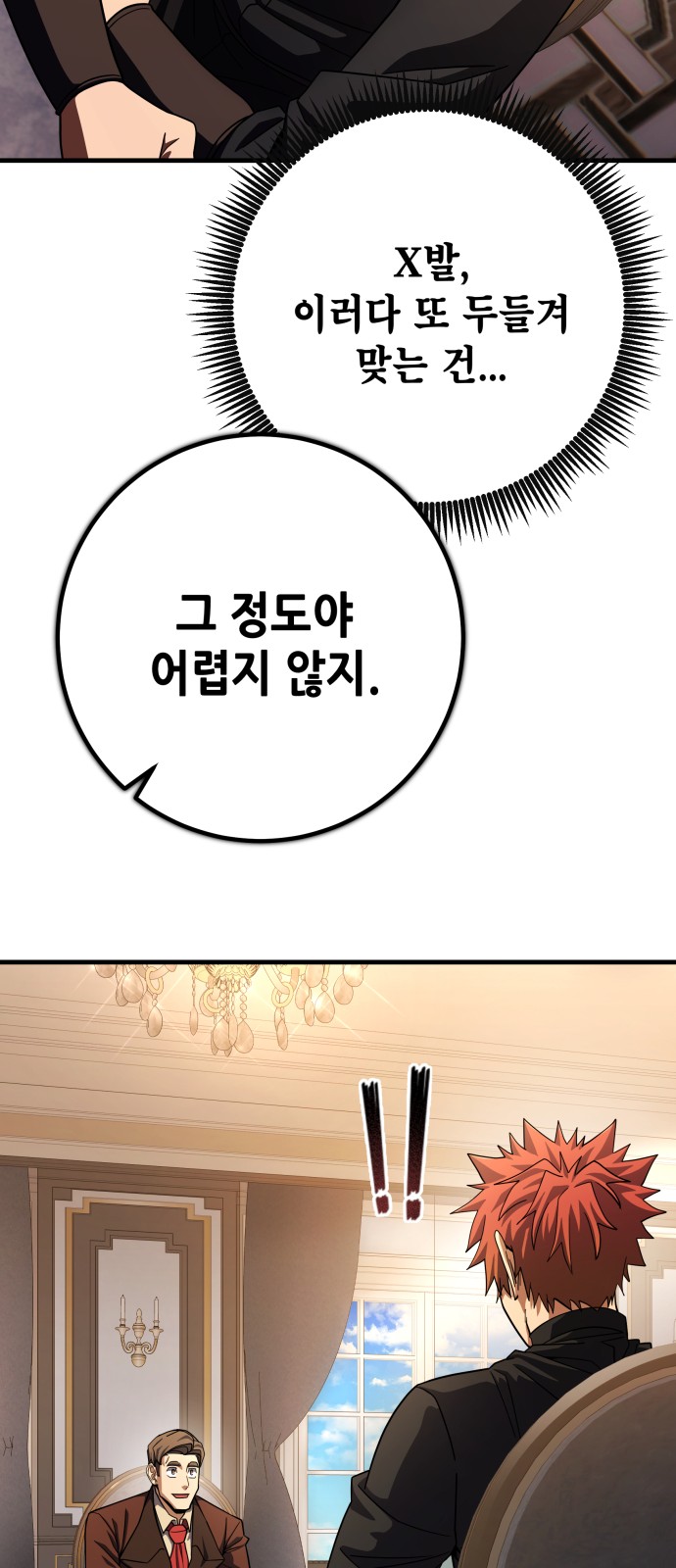 42 페이지