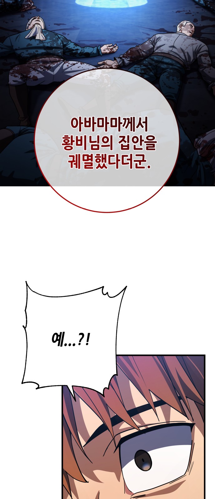 51 페이지