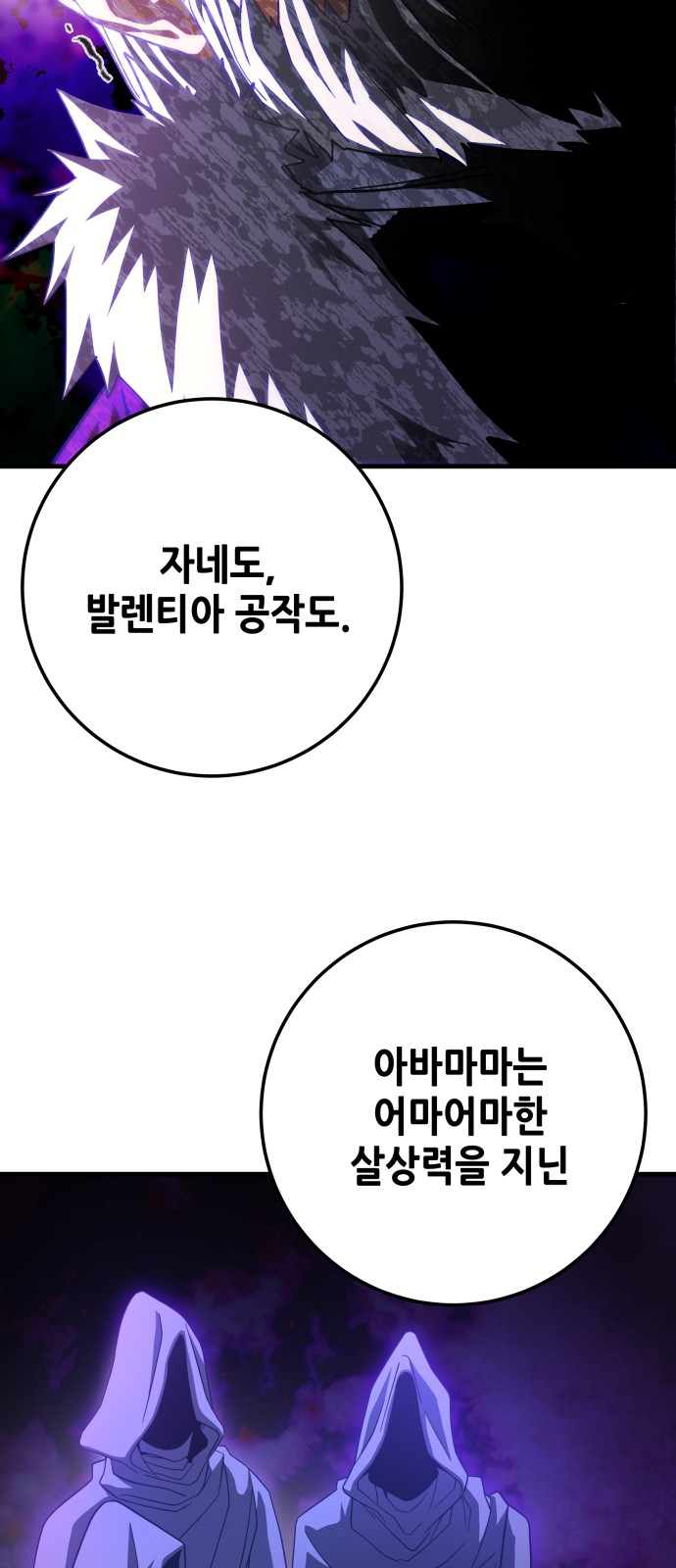 62 페이지