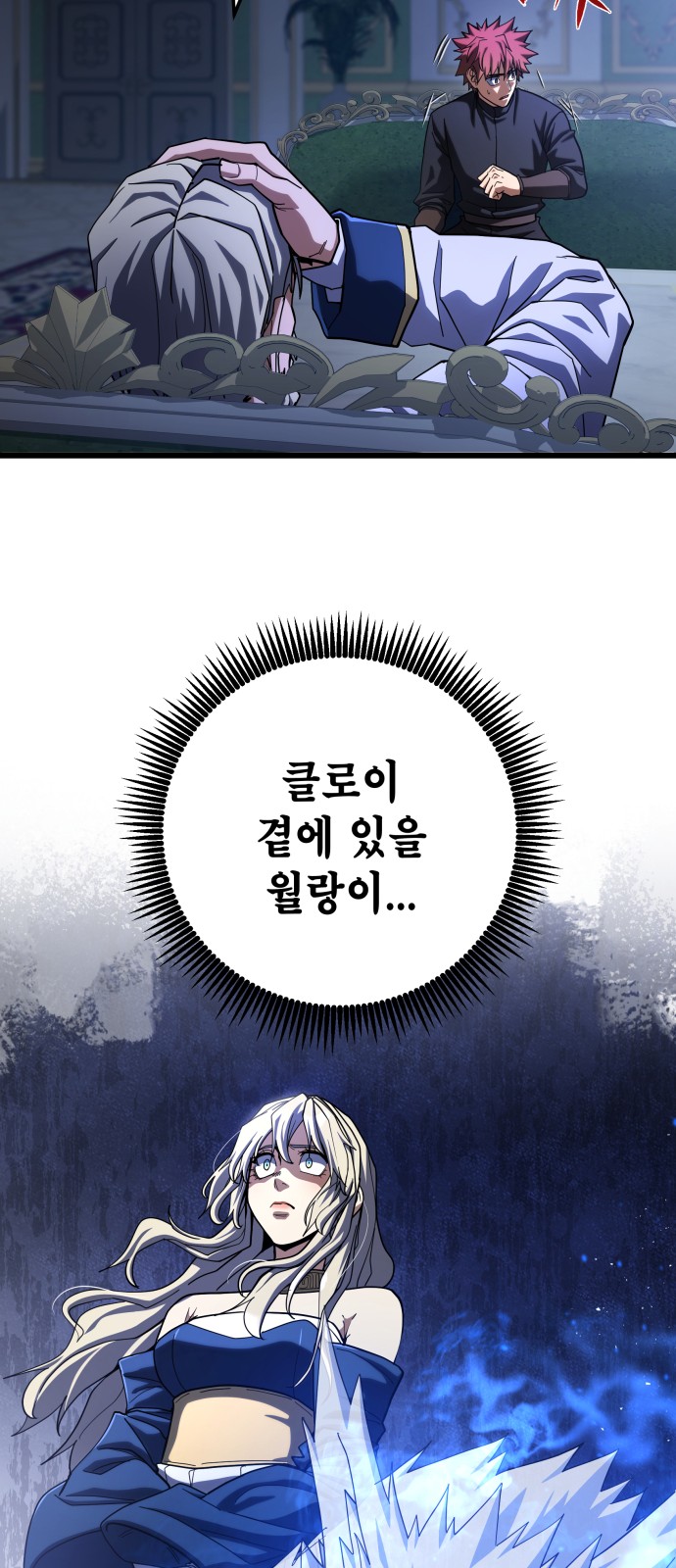 72 페이지