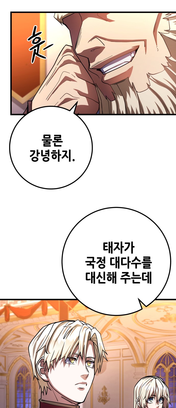 38 페이지