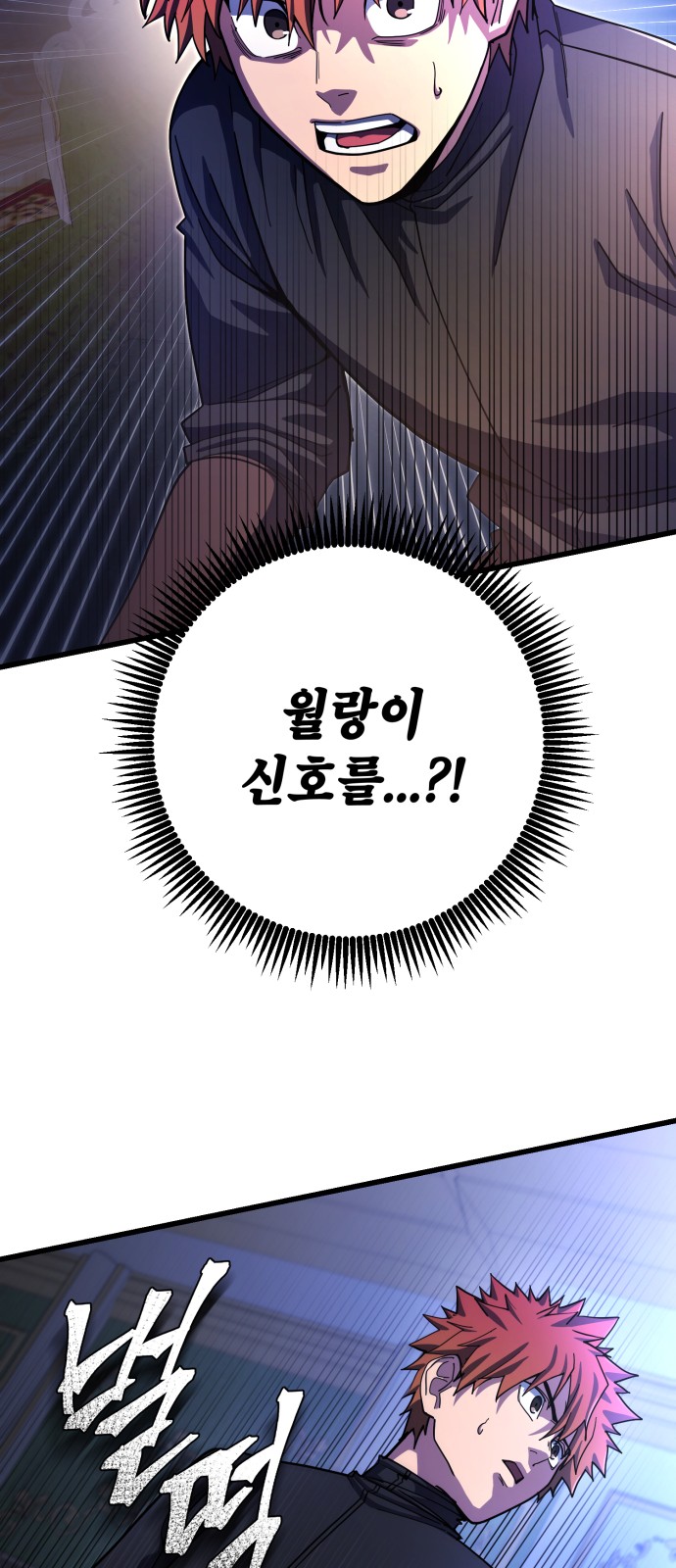 64 페이지