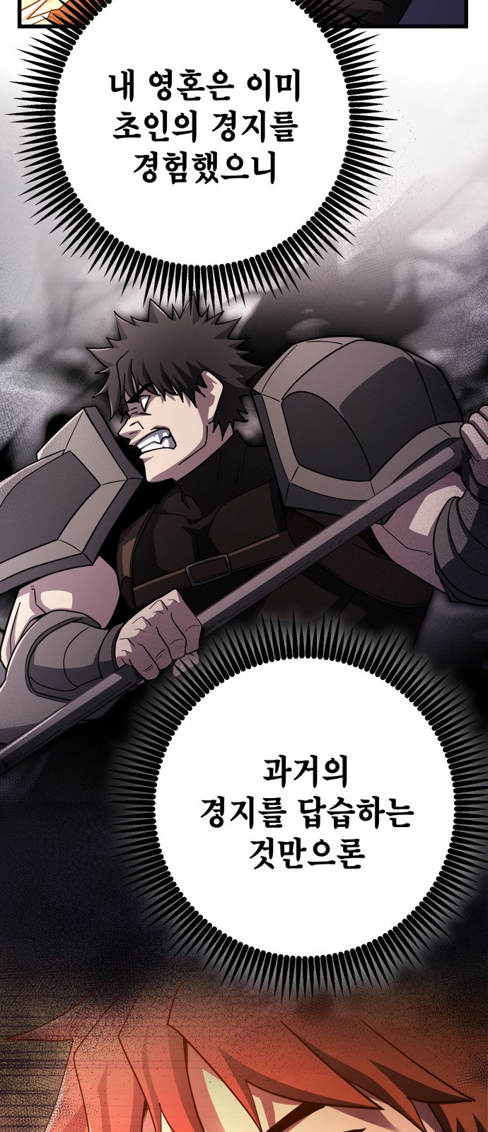 68 페이지