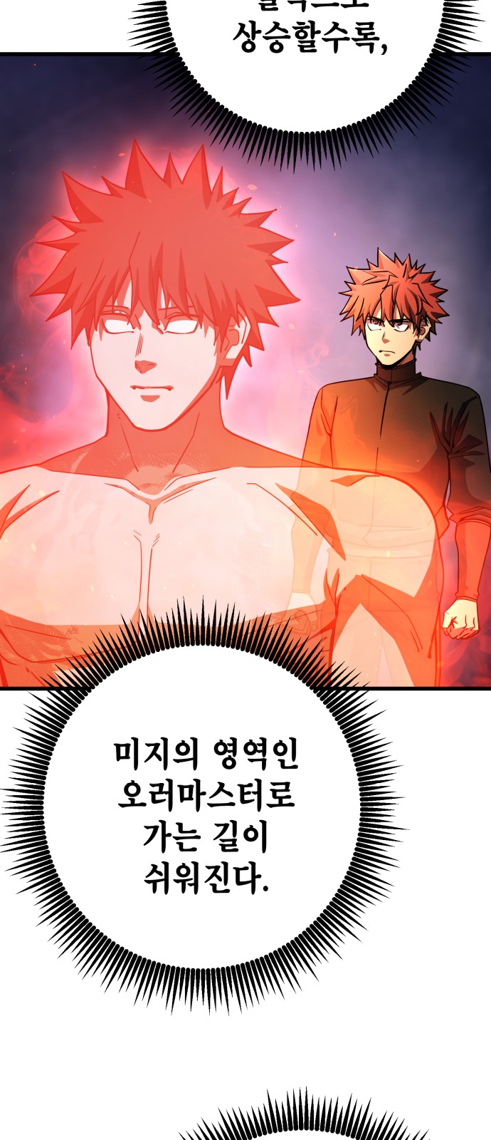 71 페이지