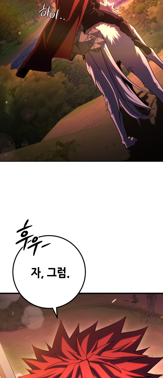 76 페이지