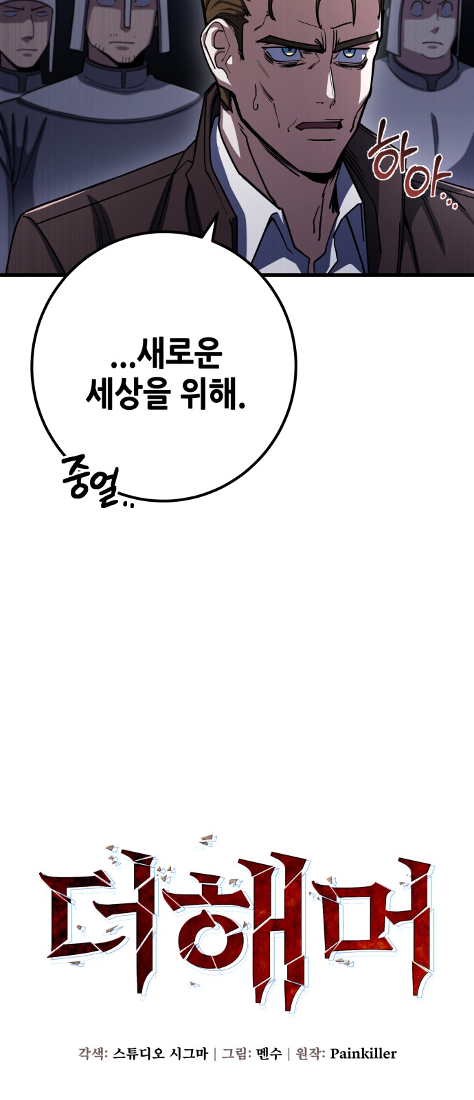 17 페이지