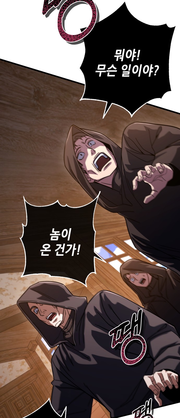 21 페이지