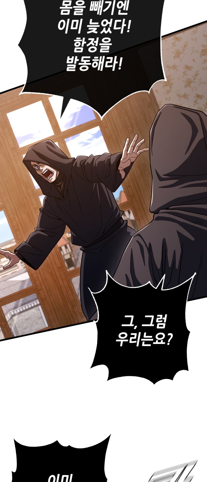 27 페이지