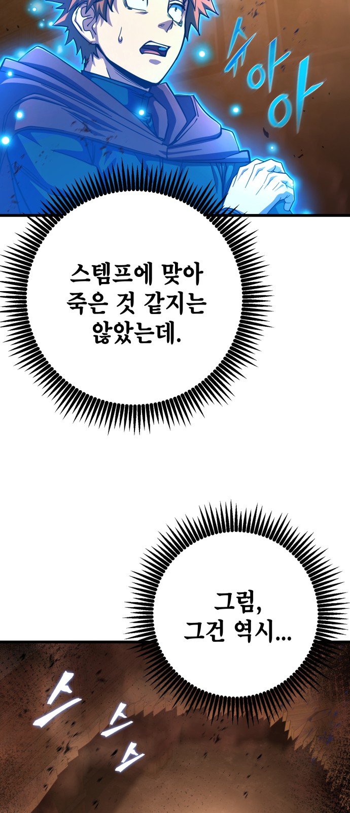 47 페이지