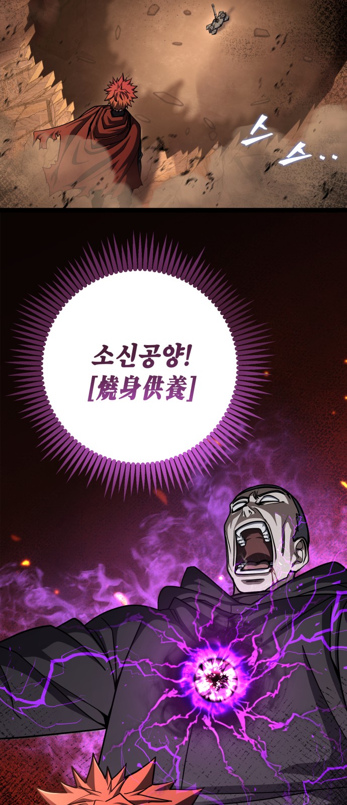 48 페이지