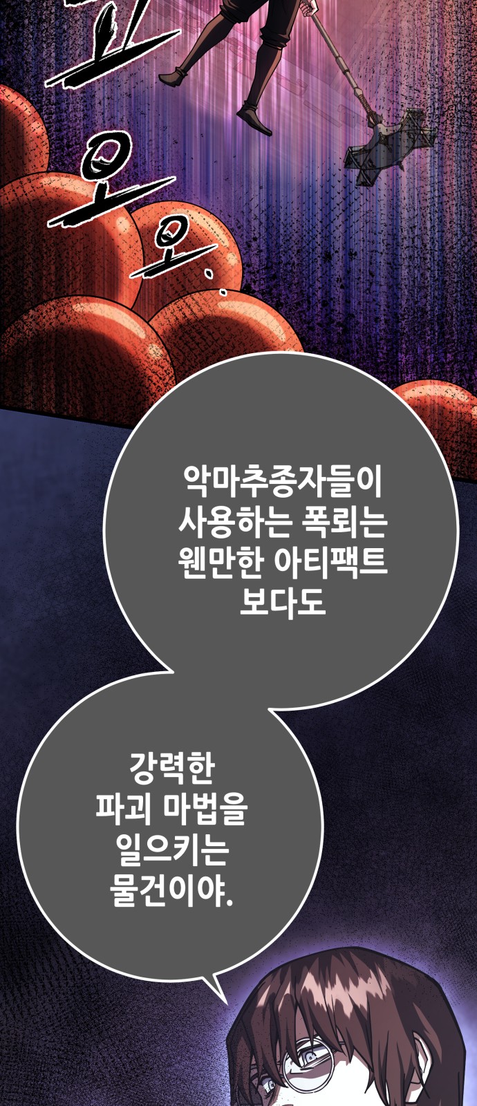 52 페이지