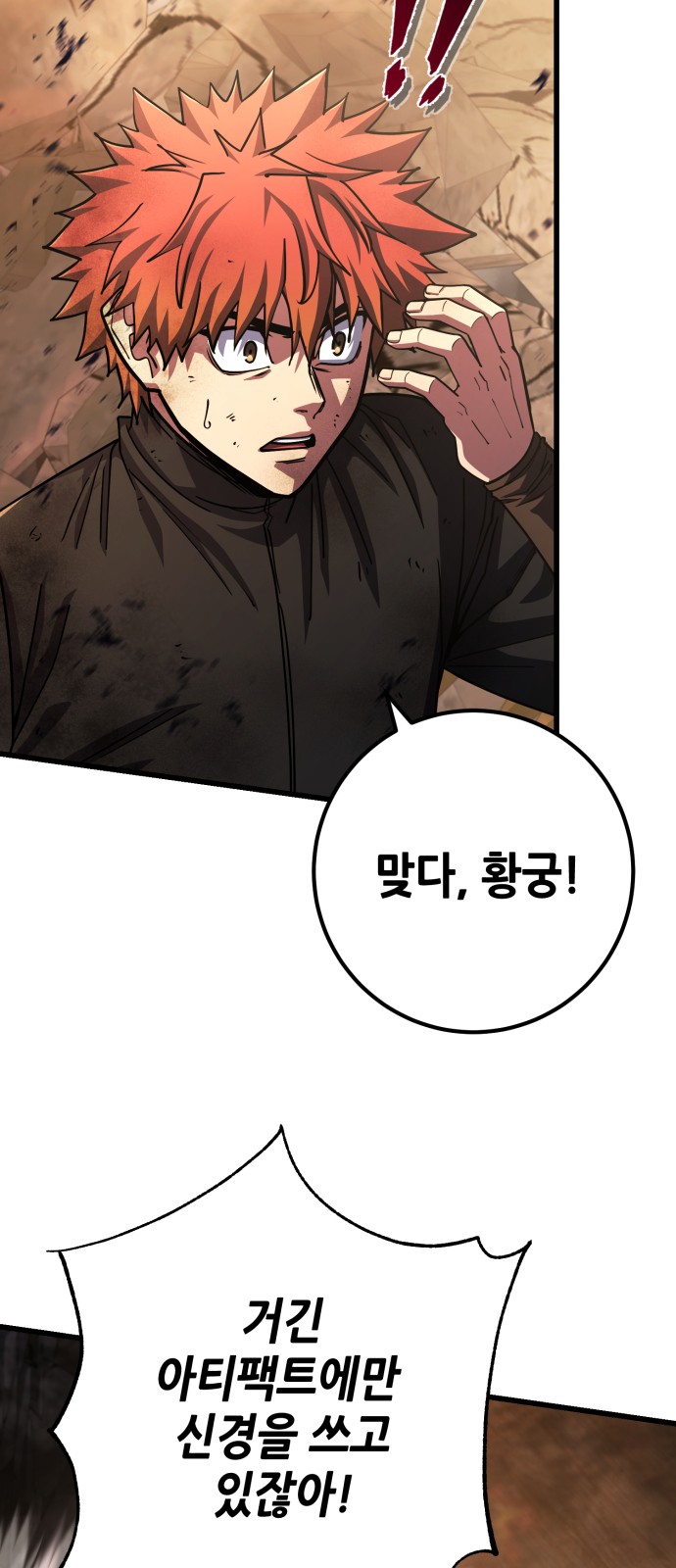 70 페이지