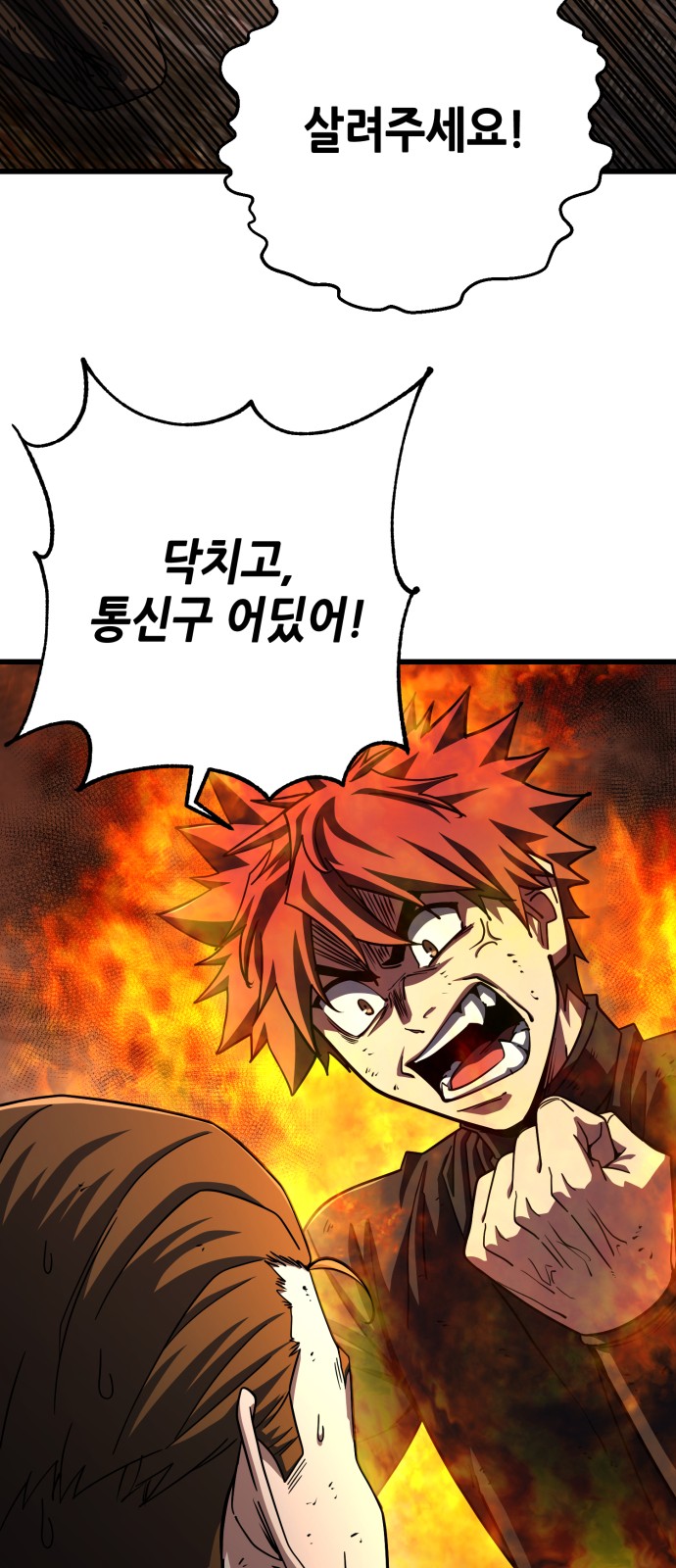 74 페이지