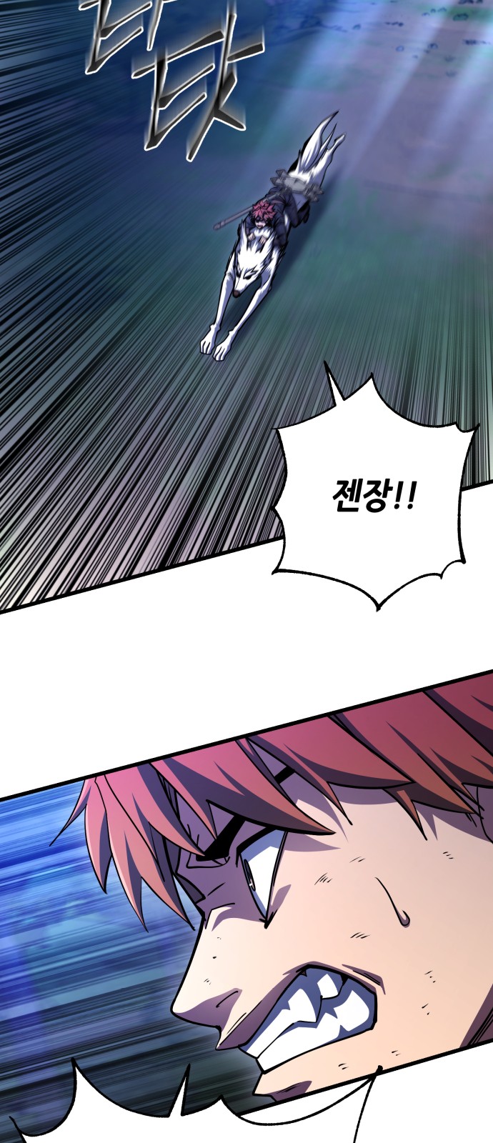 76 페이지