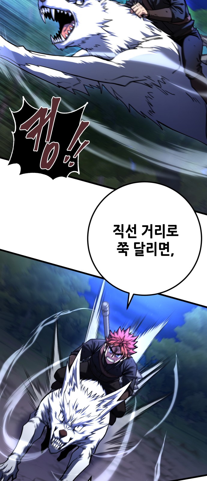 79 페이지