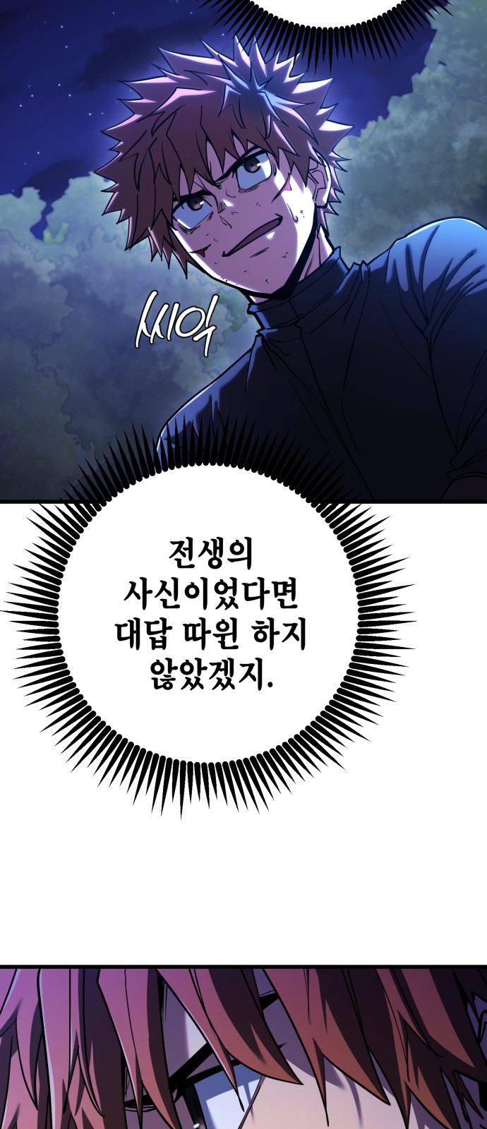 31 페이지