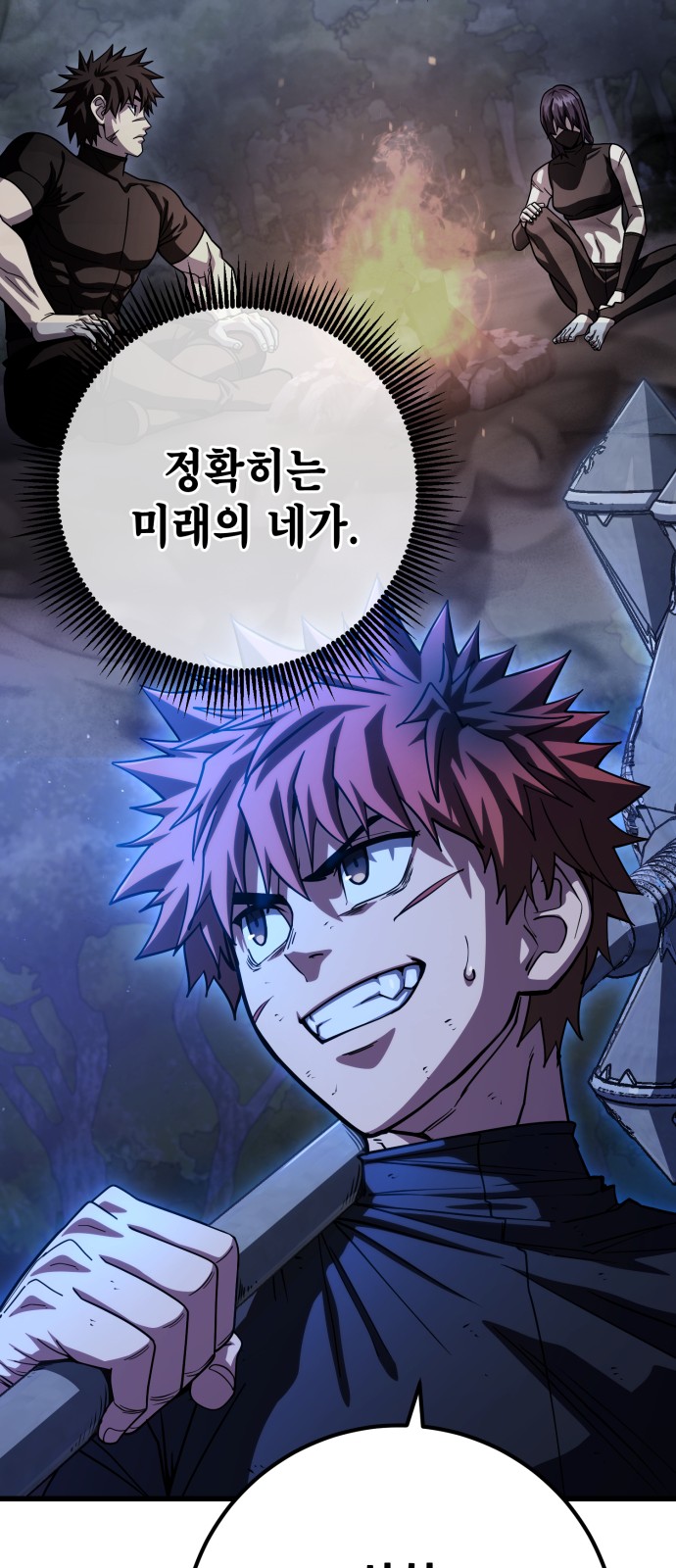 35 페이지