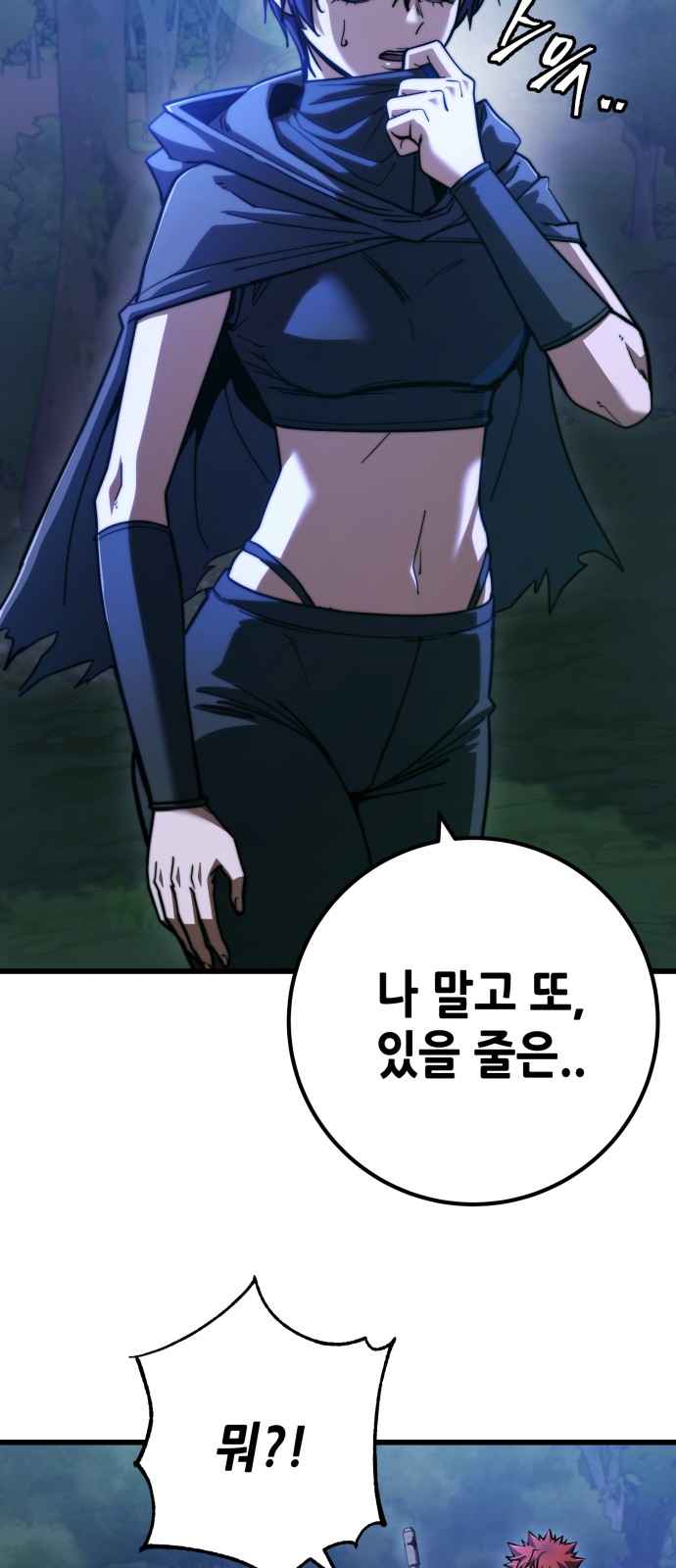 49 페이지