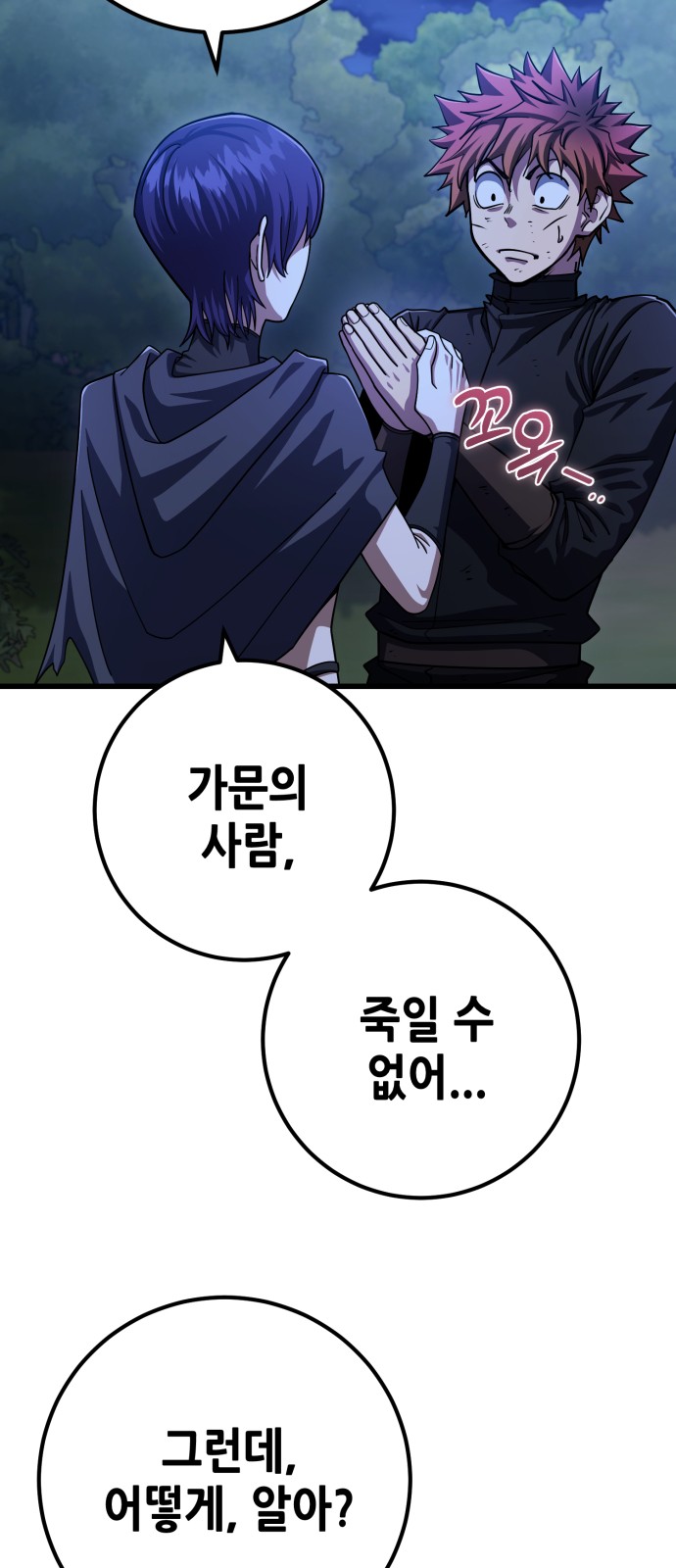 53 페이지
