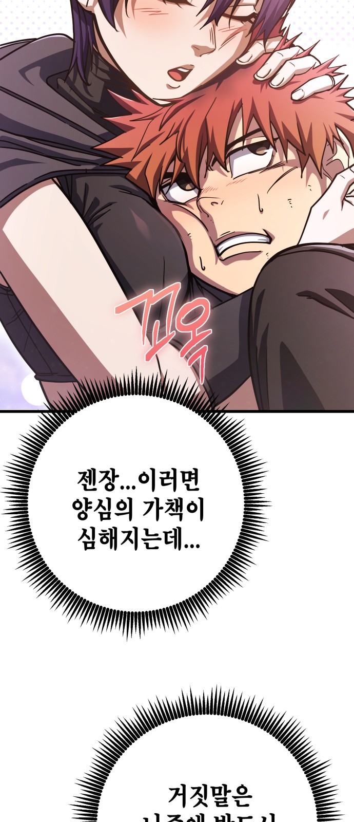 71 페이지