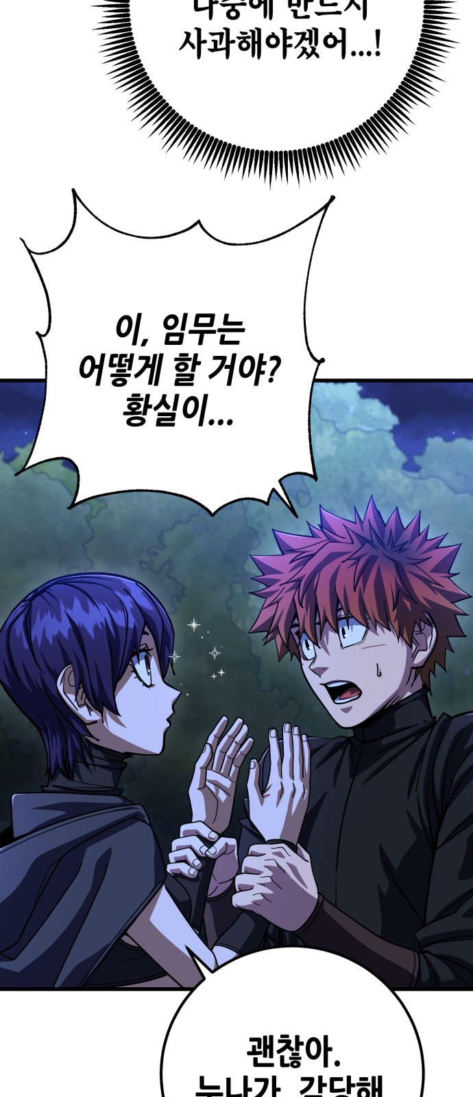 72 페이지