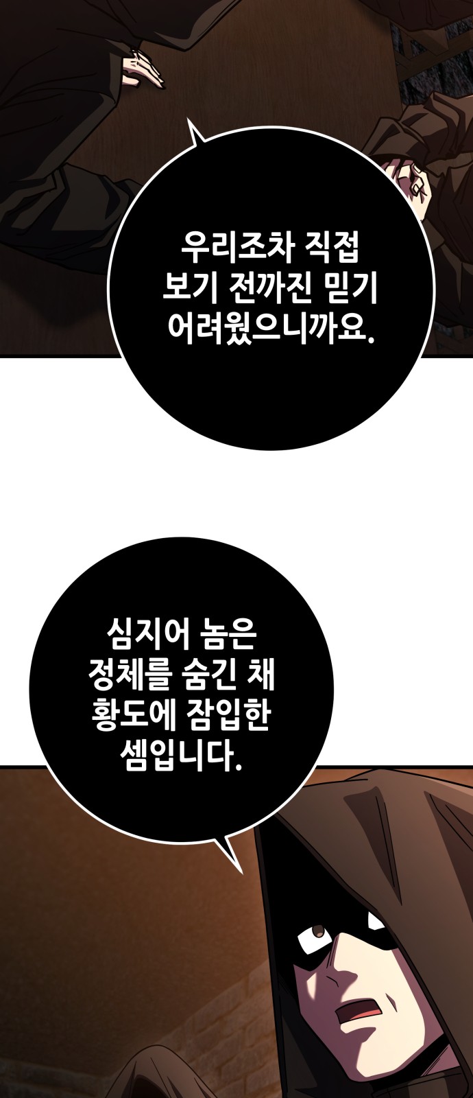 79 페이지