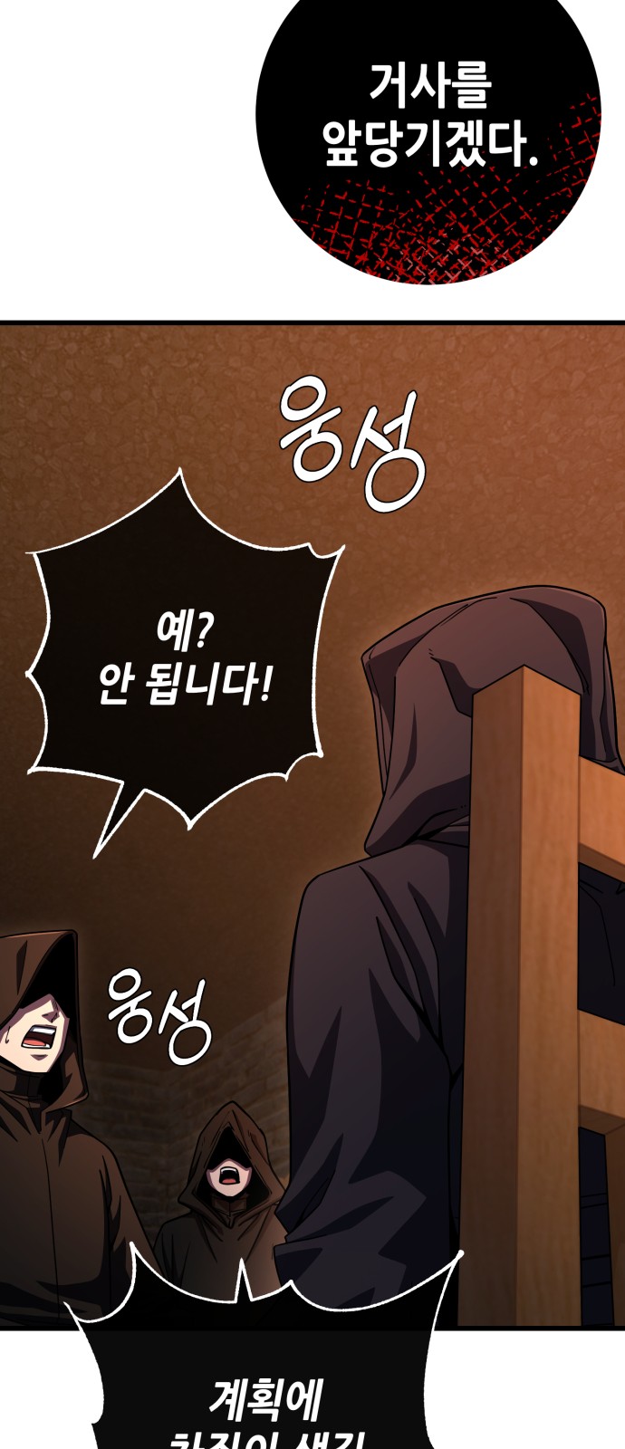 81 페이지