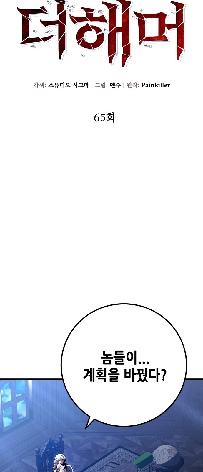 25 페이지