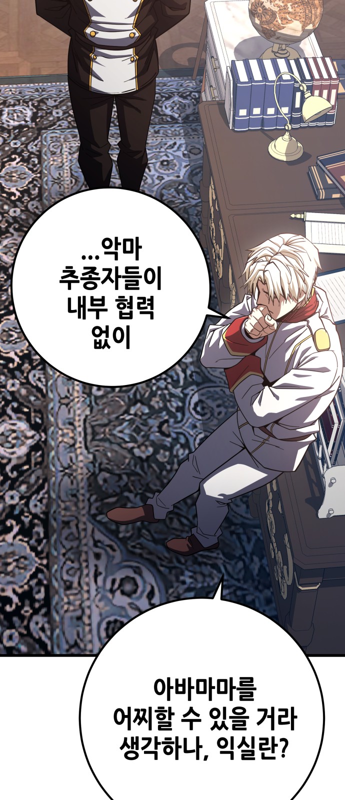 54 페이지