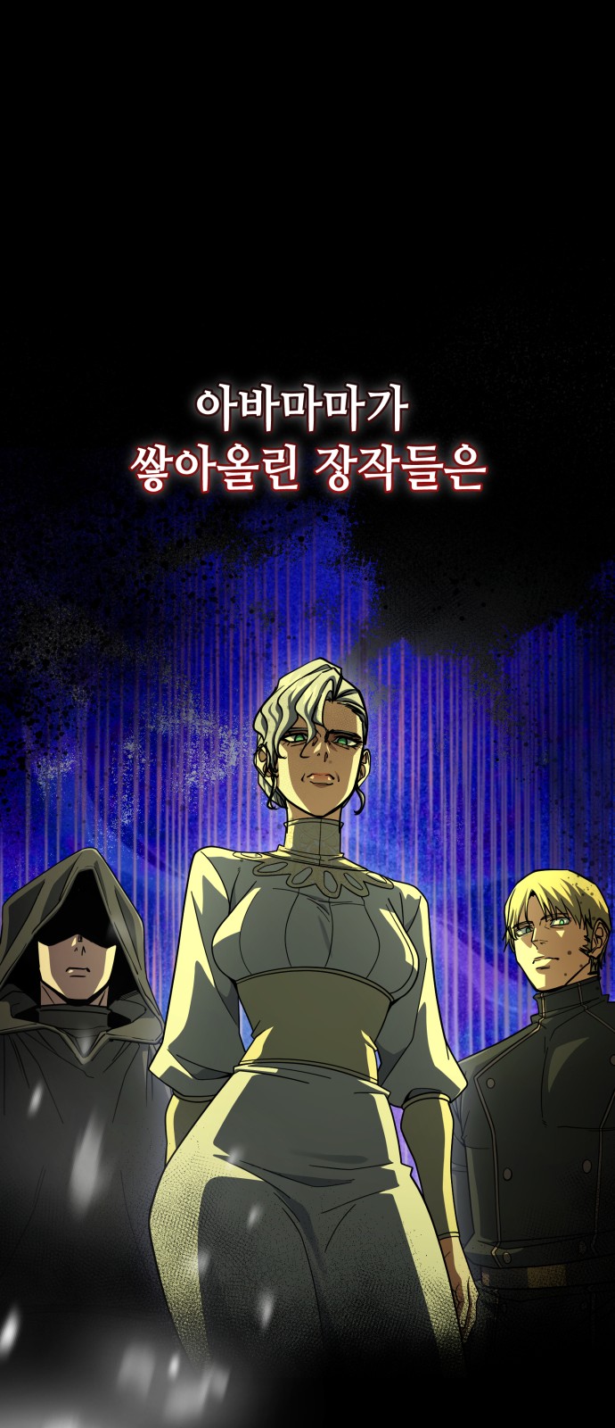 58 페이지