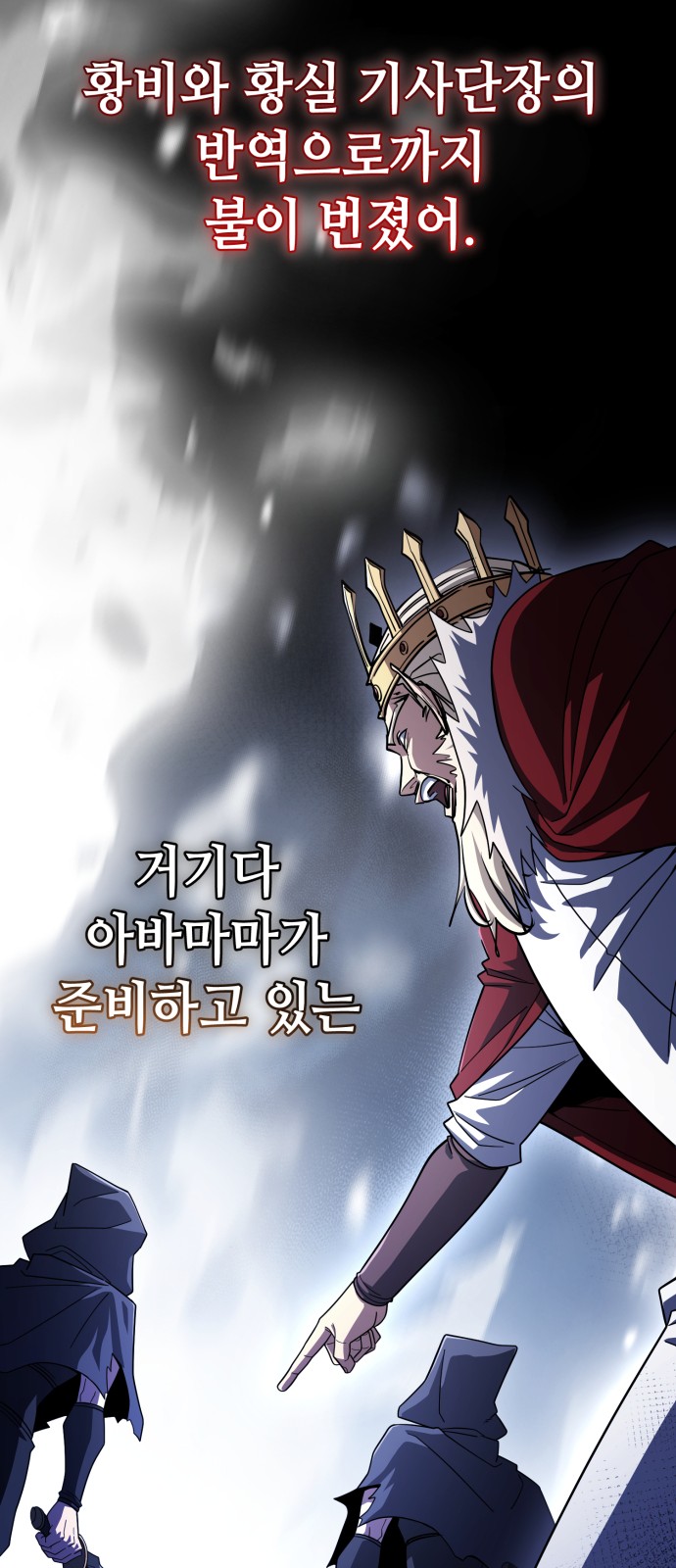 59 페이지