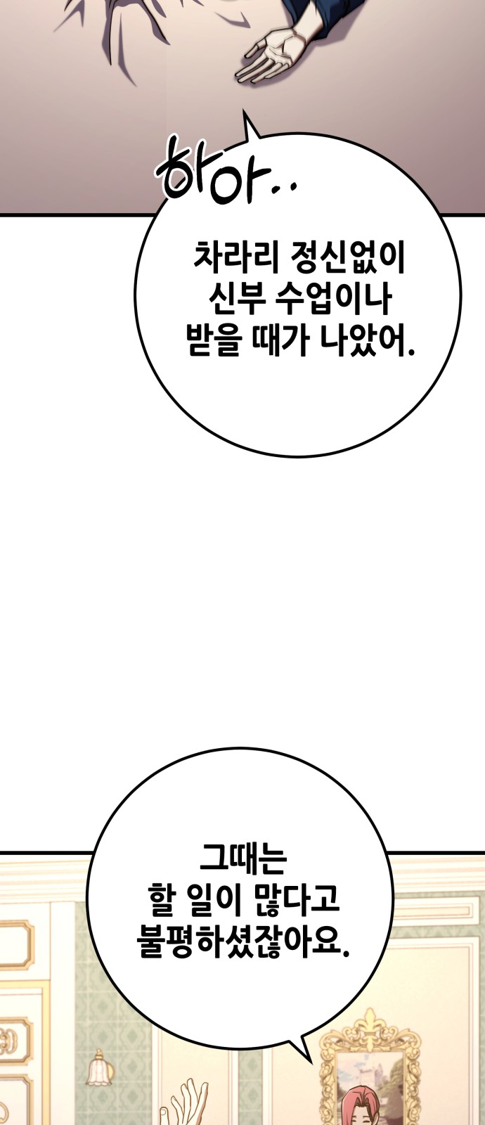 71 페이지