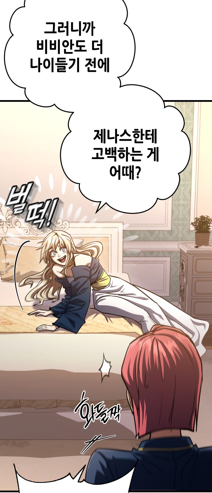 74 페이지