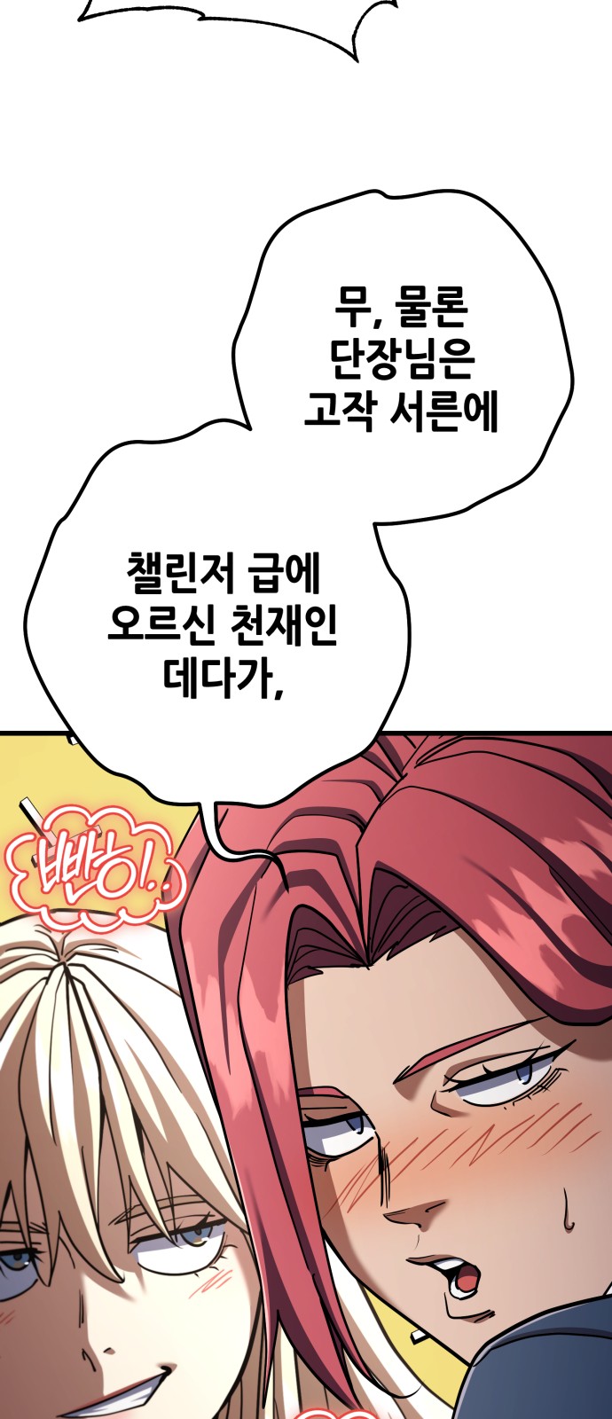 77 페이지