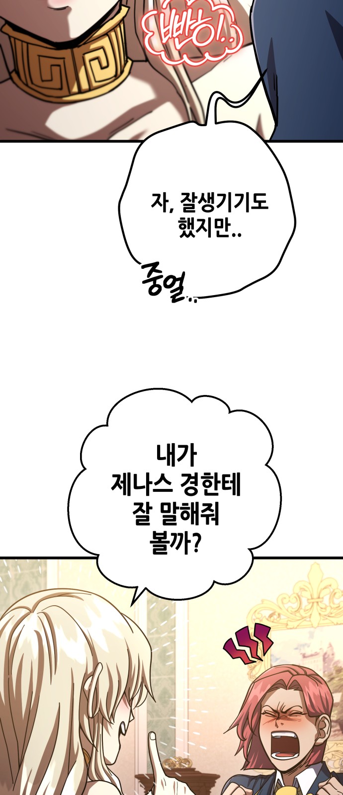 78 페이지