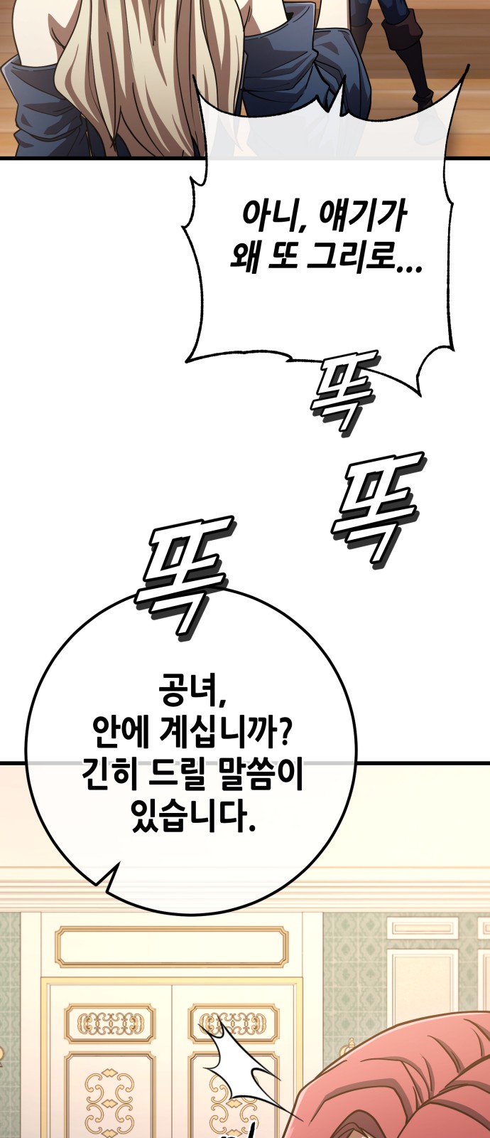 85 페이지