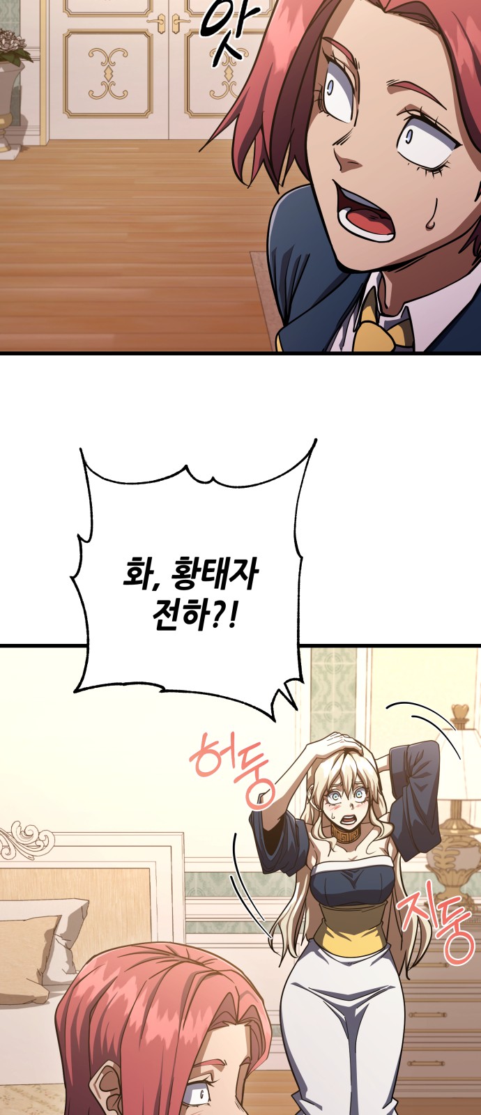86 페이지