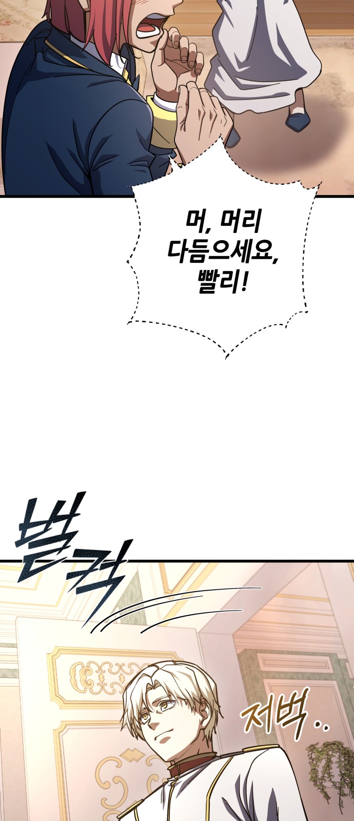 87 페이지