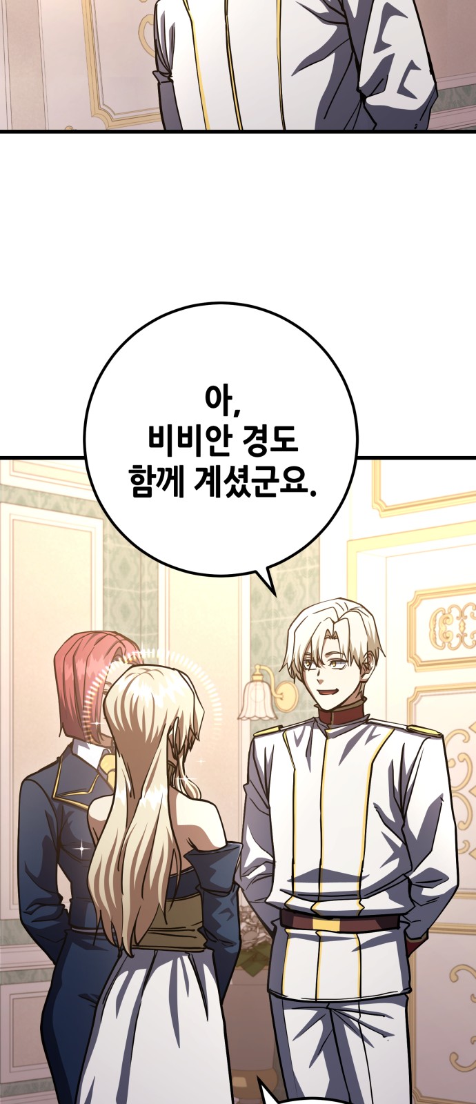88 페이지