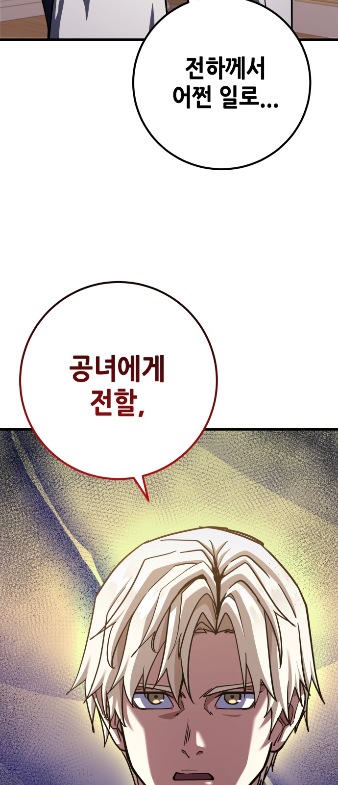 89 페이지