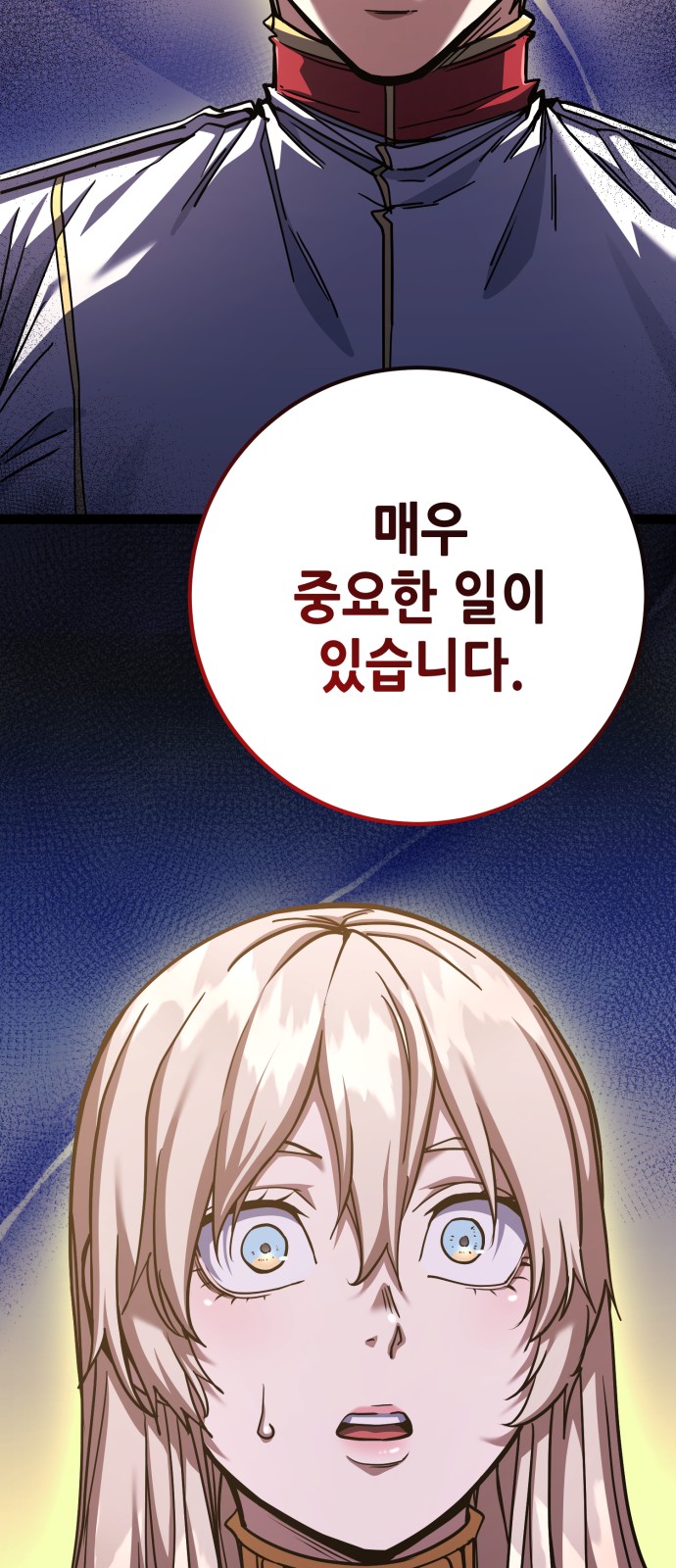 90 페이지