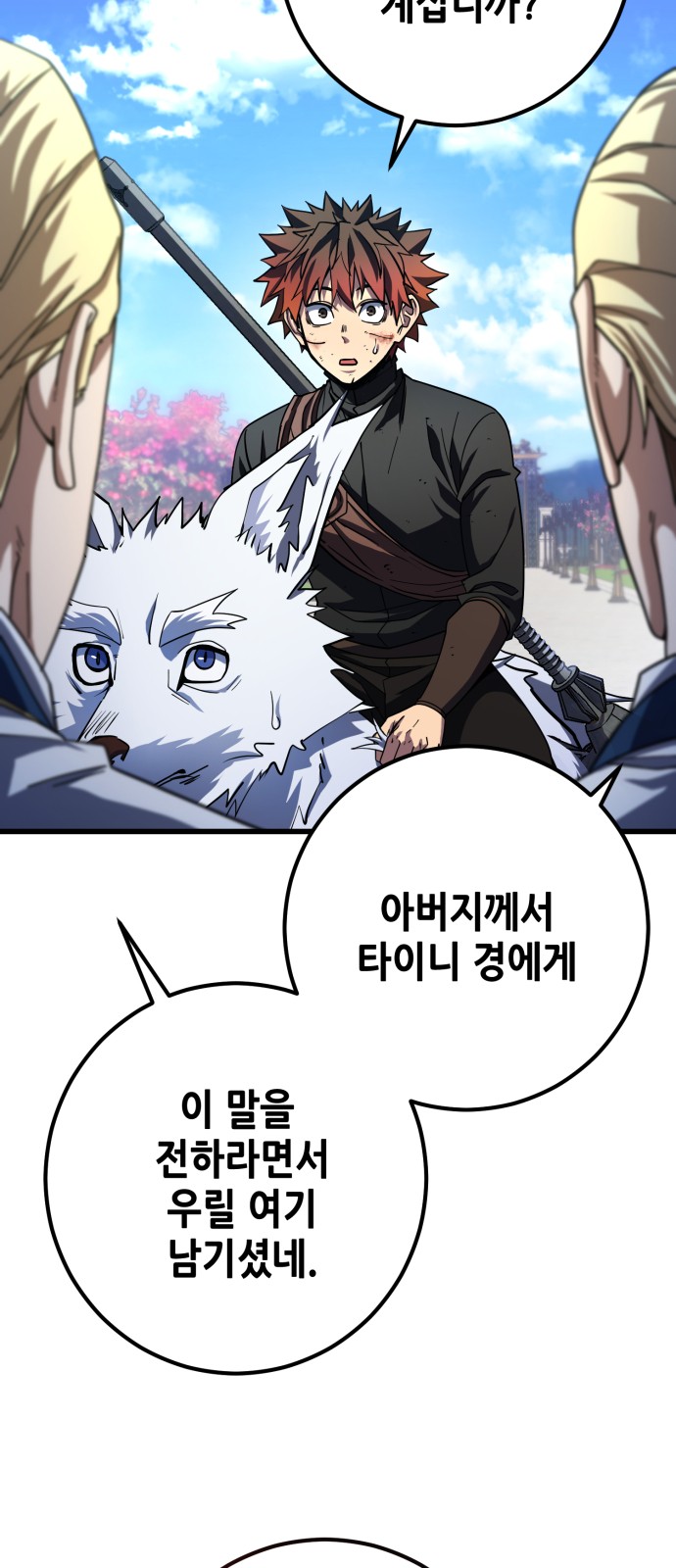 4 페이지