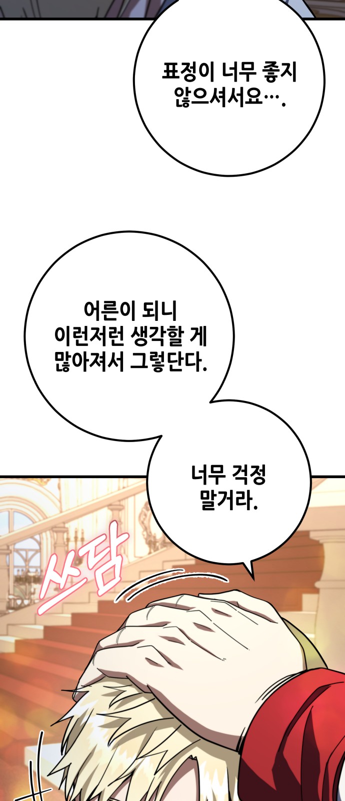 47 페이지