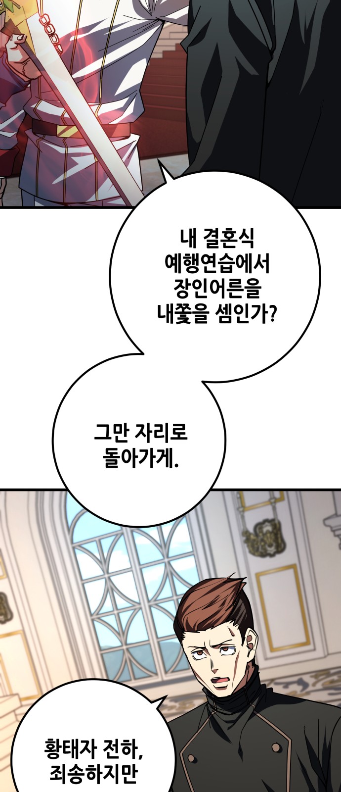 79 페이지