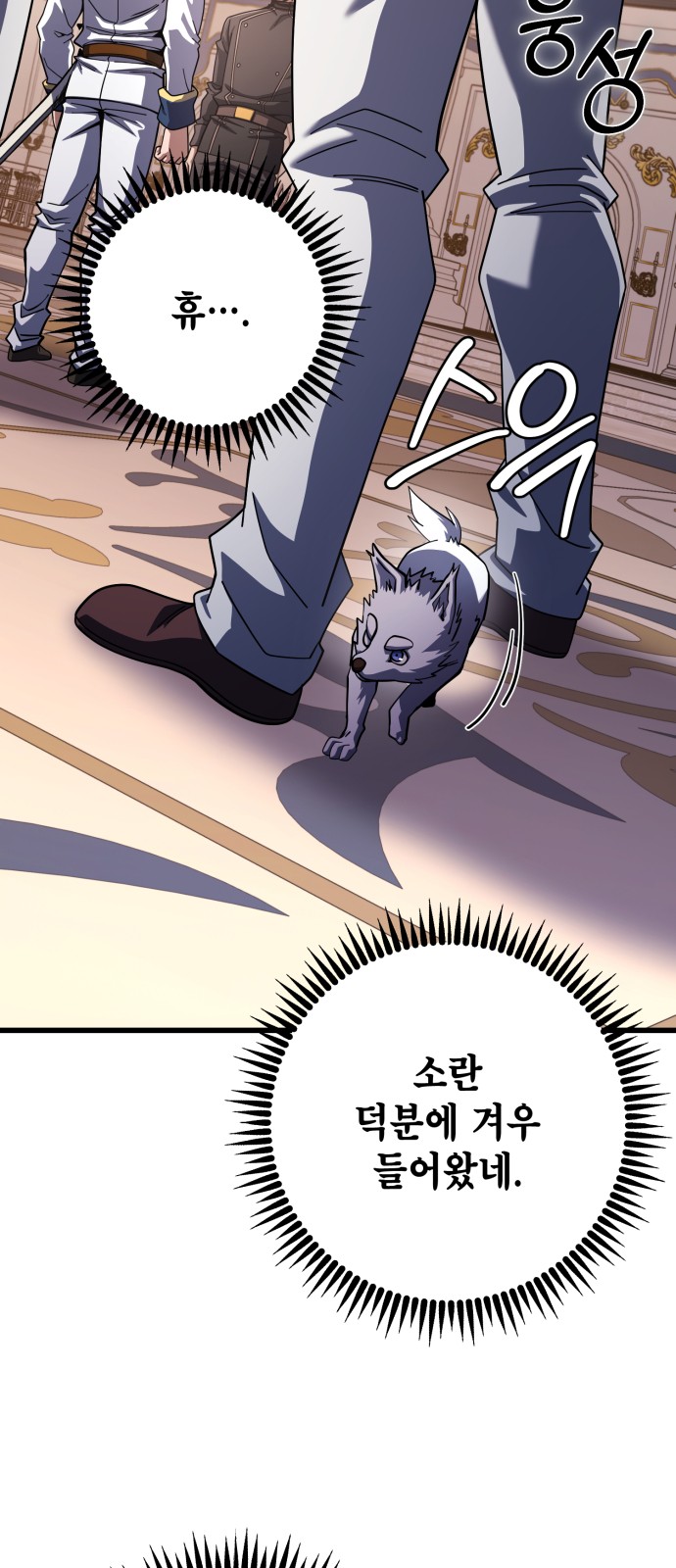 2 페이지