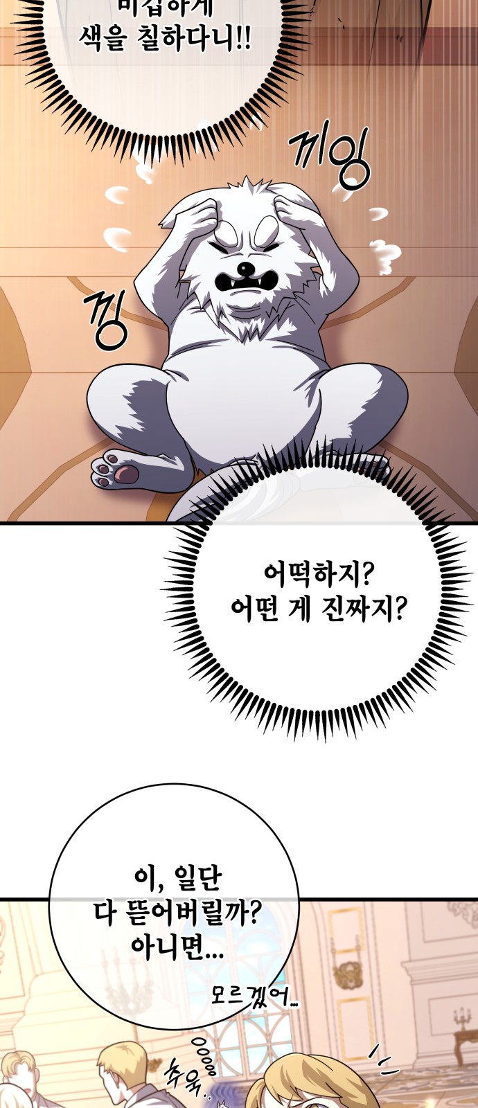 42 페이지