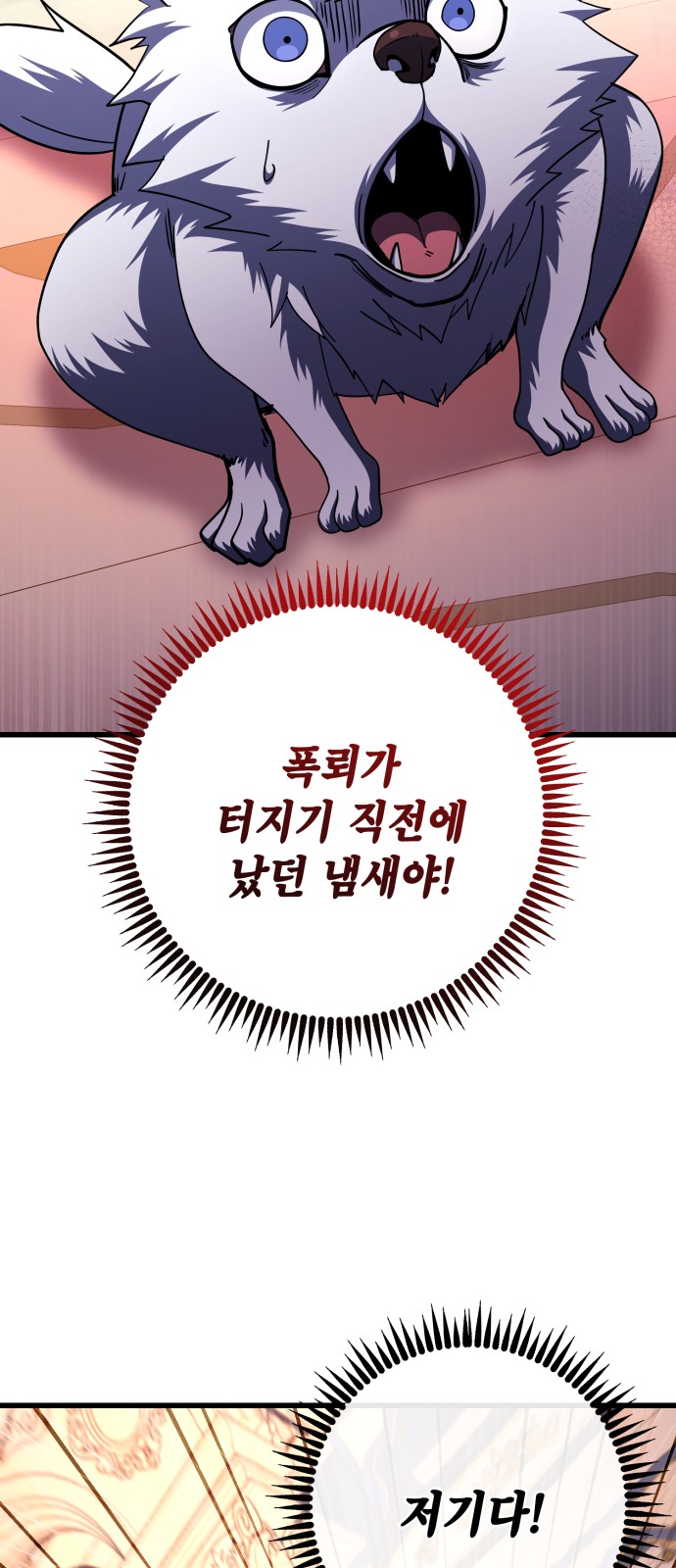 47 페이지